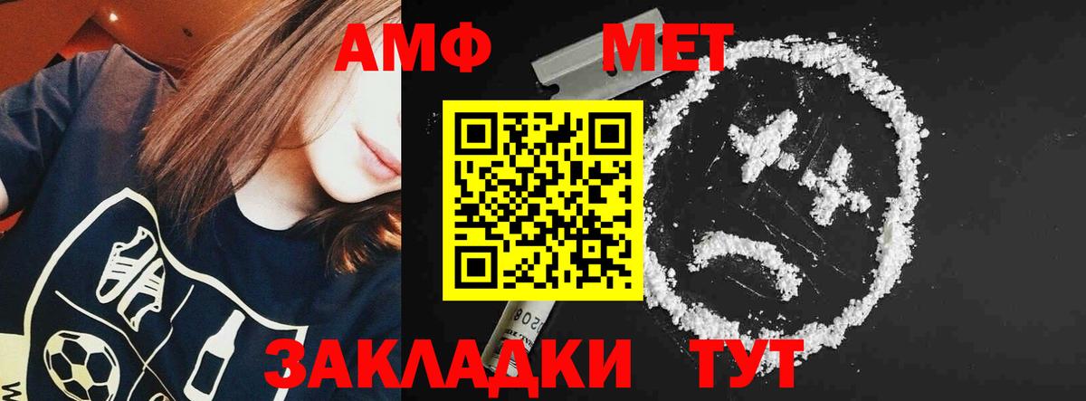 Владикавказ  Амфетамин  Вход с VPN  Амфетамин 98% 