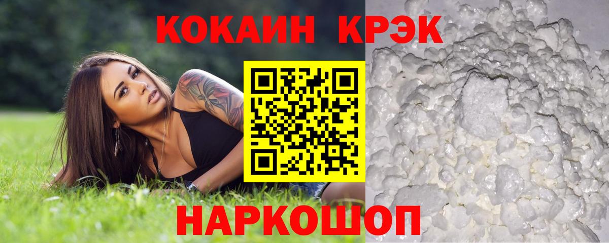 COCAIN VHQ Владикавказ