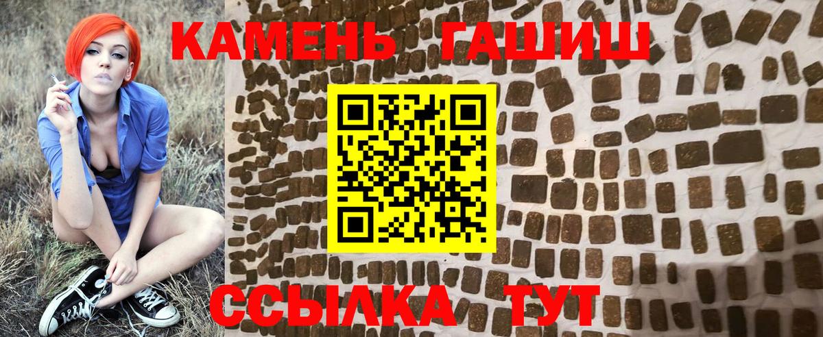 ГАШИШ Ice-O-Lator Владикавказ