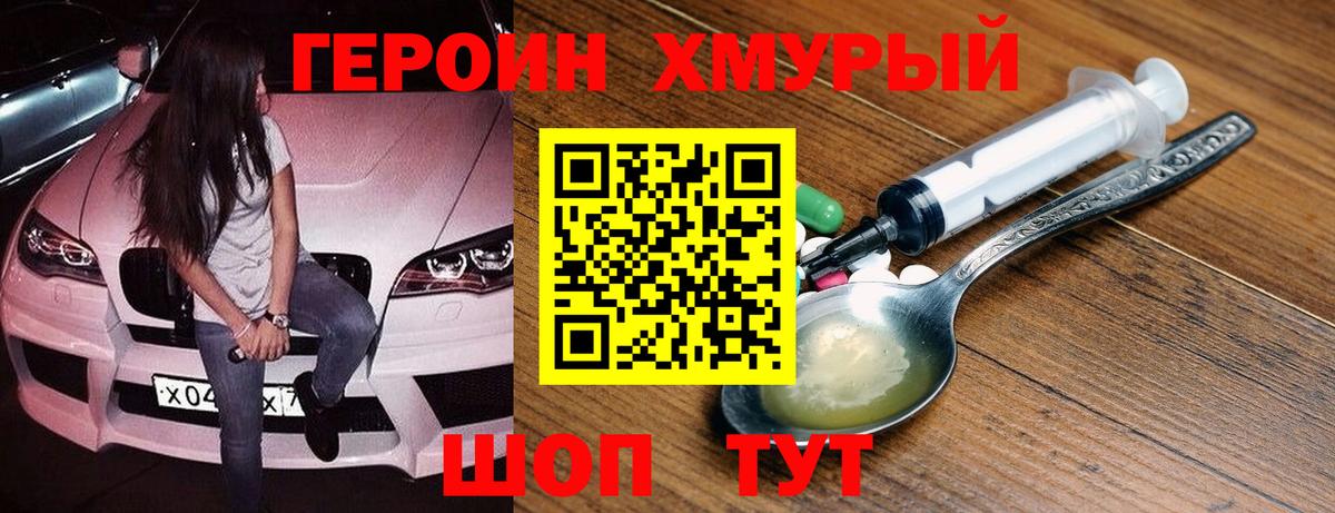  КОКАИН Владикавказ