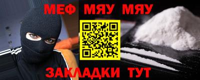 ешки Белорецк