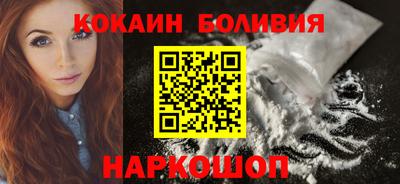 марки lsd Бердск