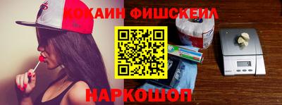ешки Белорецк