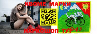 СК Белореченск