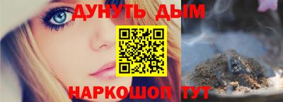 ешки Белорецк