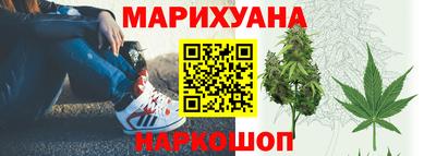 марки lsd Бердск