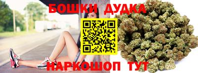 марки lsd Бердск