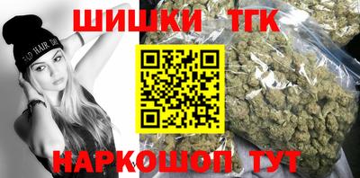 марки lsd Бердск
