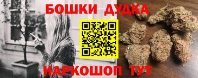 марки lsd Бердск