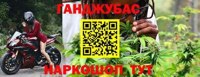 марки lsd Бердск
