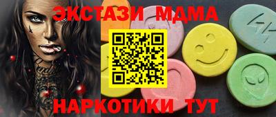 СК Белореченск