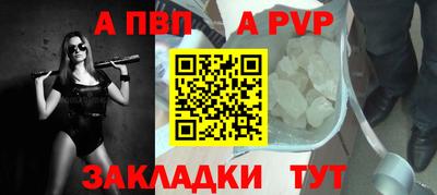 ешки Белорецк