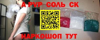 ешки Белорецк
