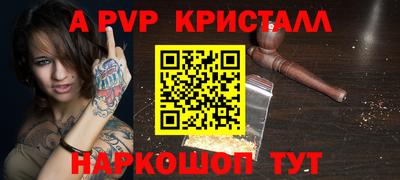 ешки Белорецк