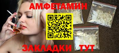 ешки Белорецк