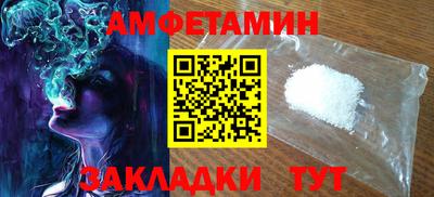 ешки Белорецк