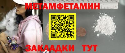марки lsd Бердск