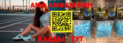 ешки Белорецк