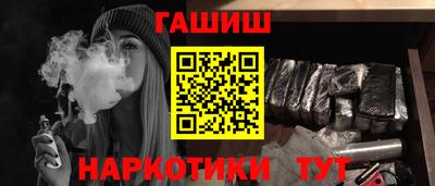 ешки Белорецк