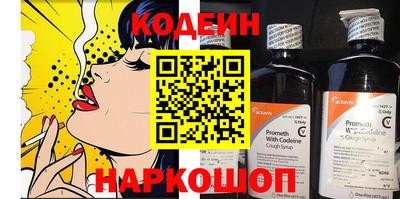 ешки Белорецк