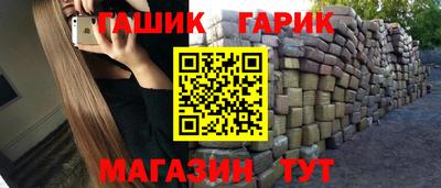 ешки Белорецк