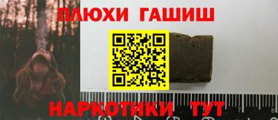 марки lsd Бердск