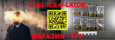 ешки Белорецк