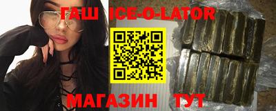 СК Белореченск