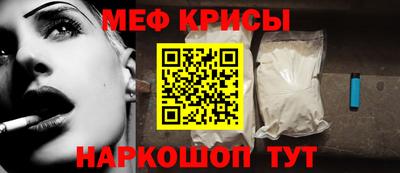 СК Белореченск