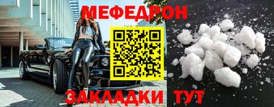 СК Белореченск