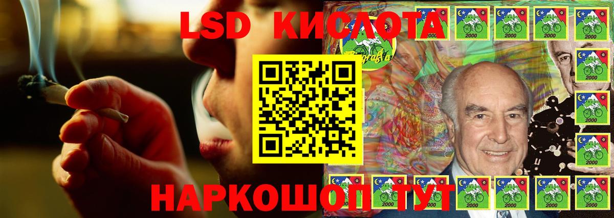 Лсд 25 экстази кислота Владикавказ
