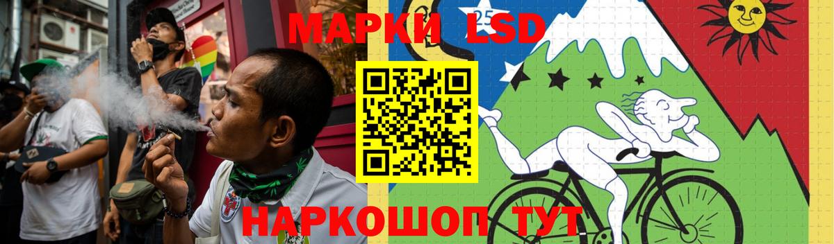 ЛСД экстази кислота  Вход с VPN  Владикавказ  LSD-25 экстази ecstasy 