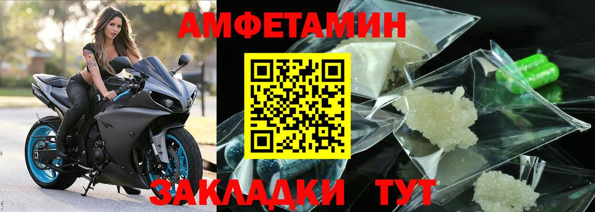 Метамфетамин пудра  Метамфетамин пудра  Владикавказ  Вход с VPN 
